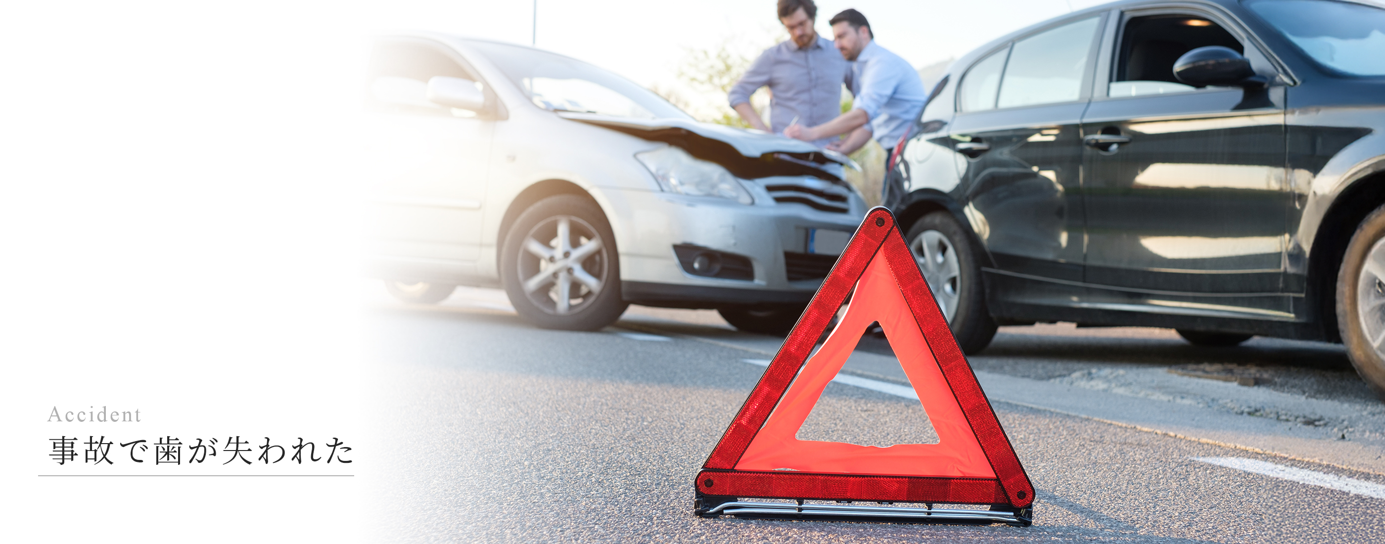 キービジュアル