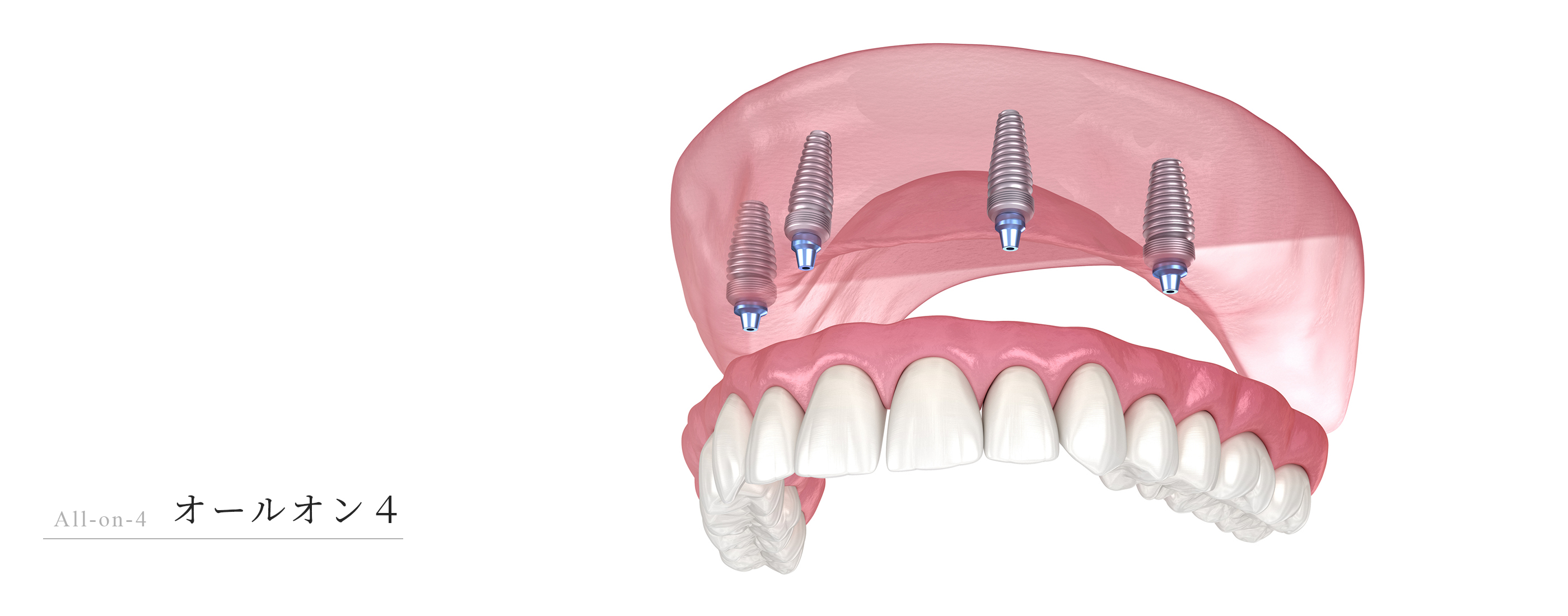 キービジュアル