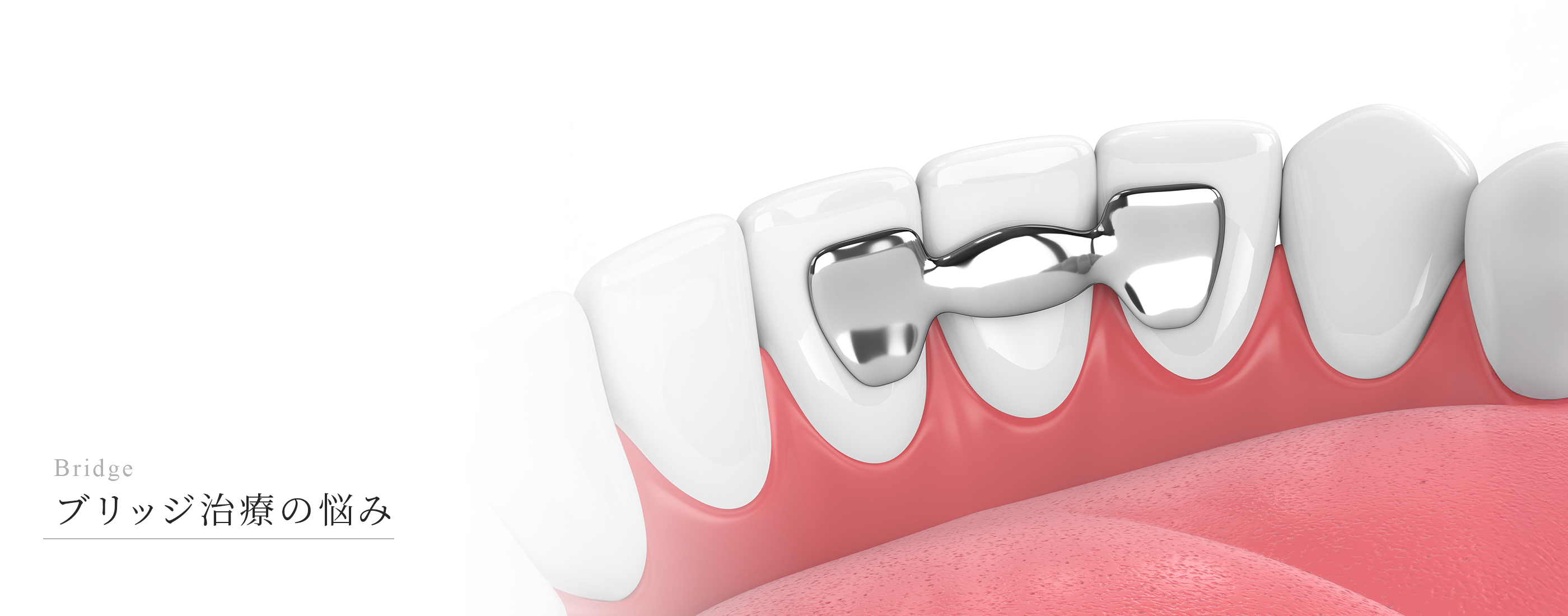 キービジュアル