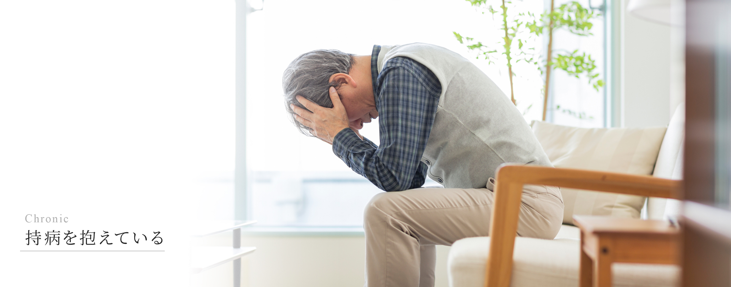 キービジュアル