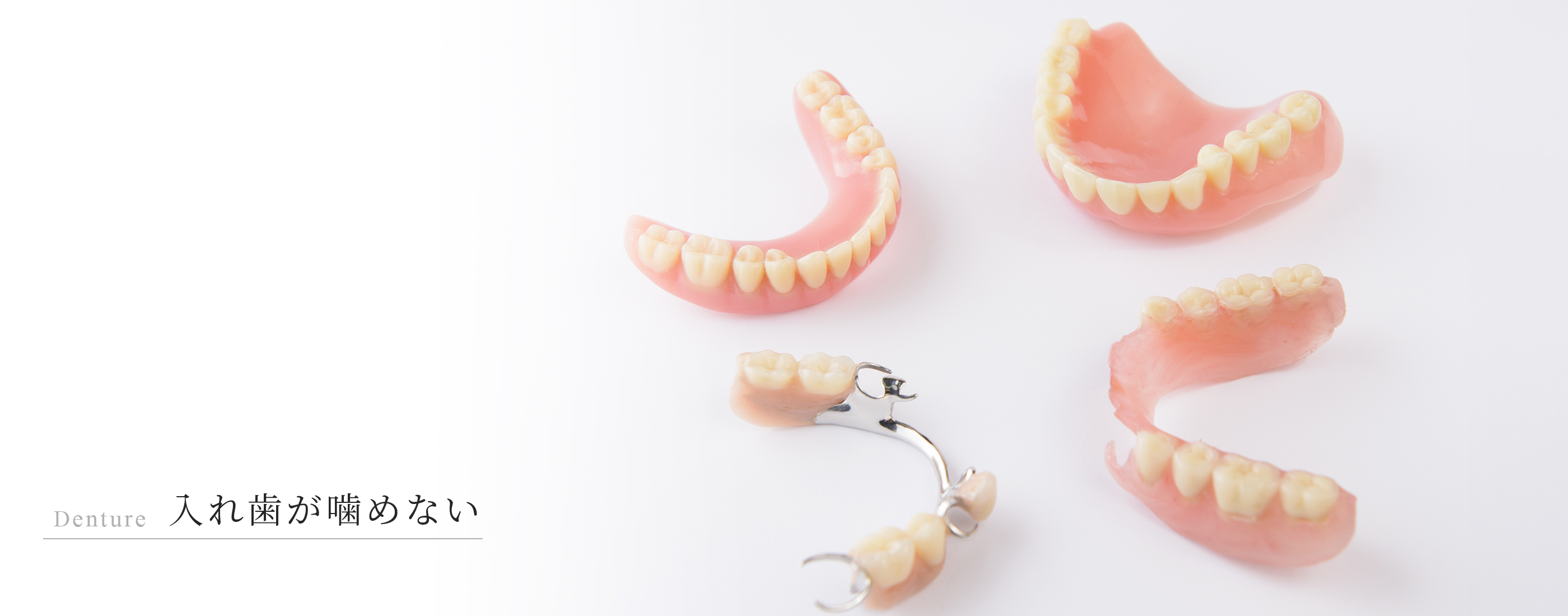 キービジュアル