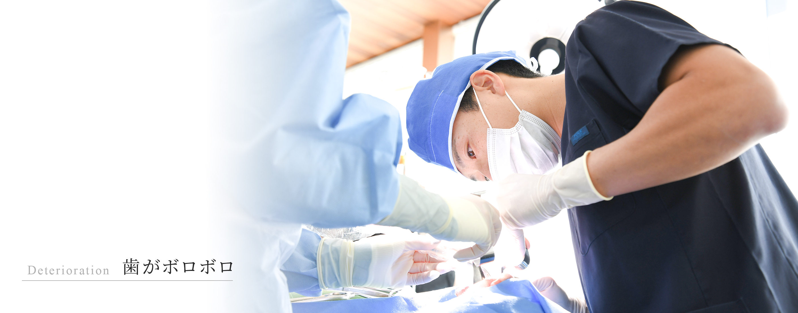 キービジュアル