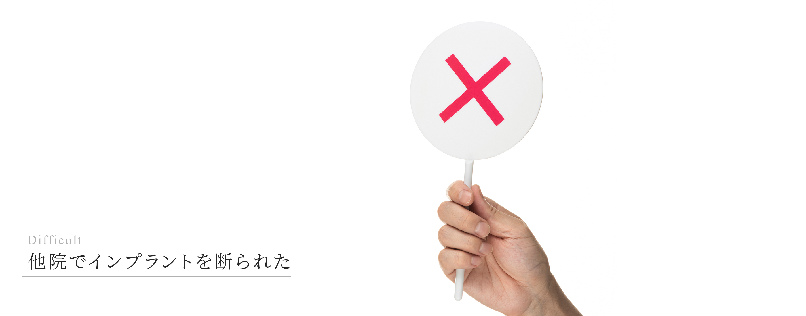 キービジュアル