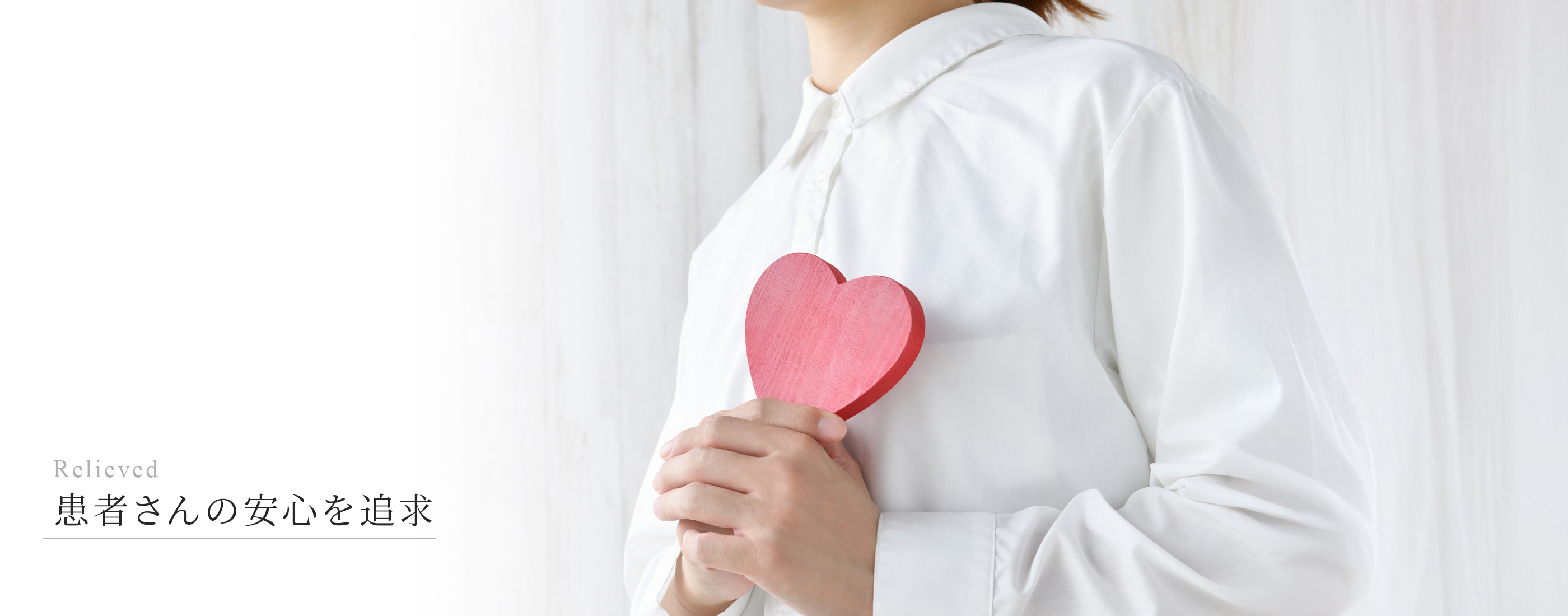 キービジュアル