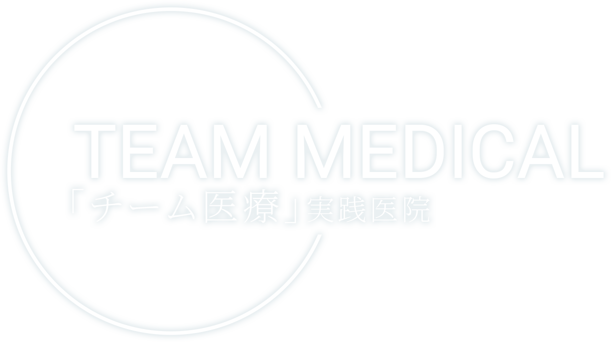 TEAM MEDICAL